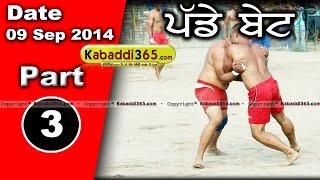 Padde Bet (Kapurthala) Kabaddi Tournament 9 Sep 2014 Part 1 By Kabaddi365.com