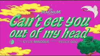Kylie Minogue - Can&#39;t Get You Out Of My Head (Peggy Gou&#39;s Midnight Remix) [Official Video]