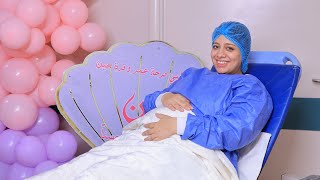 جهزت شنطة الولادة وداخلة العمليات دلوقتي ادعولي ????????