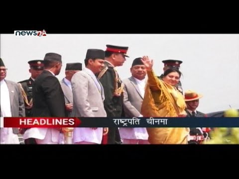 Prime Time 8 PM NEWS_2076_01_11 - NEWS24 TV