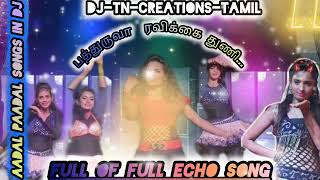 Download lagu 💃பத்துருவா ரவிக்கை துணி ❤️💫Dj TN CREATIONS TAMIL echo songs✨💫🎚️ mp3
