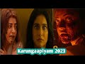 Karungaapiyam 2023 Tamil Horror Movie Explaine In Hindi
