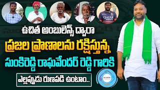 Ikyata Foundation | Sunkireddy Raghavendar Reddy