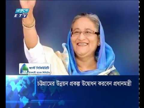 সন্ধ্যা ০৬টার একুশে সংবাদ ৩১ অক্টোবর ২০১৮