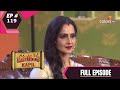 Comedy Nights With Kapil | कॉमेडी नाइट्स विद कपिल | Episode 119 | Rekha