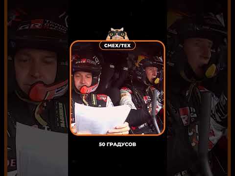 Зачем ралли машинам воздухозаборник на крыше? #rally #WRC #automobile