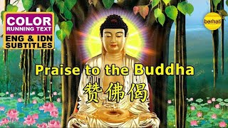 Download lagu ZAN FO JI - SHAKYAMUNI BUDDHA SONG - BUDDHIST MUSIC VIDEO !!! mp3