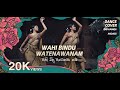 WAHI BINDU WETENAWANAM DANCE COVER | වැහි බිදු වැටෙනවා නම් | DEVANGI FT. AGASI | DIN