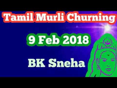 Tamil Murli Churning 9 Feb 2018 - Rajayogi BK Sneha Brahmakumaris