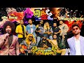 SHAA FM SINDU KAMARE WITH SEEDUWA SISILIANS