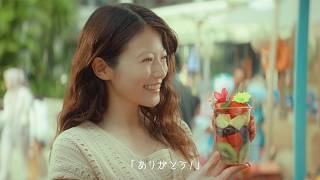 今田美桜、インドネシア・ジャカルタのセントラルパークモールへ　阪急阪神不動産 新CM「阪急阪神不動産が、海外に？篇」＋メーキング