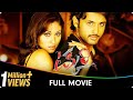 Takkari Telugu Full Movie Nitin Sada Sayaji Shinde