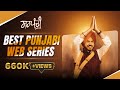 Best Punjabi Web Series 2024 Sarpanchi 2024 Jass Bajwa Chaupal