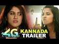 4G Kannada Movie Trailer Dhanya Balakrishna Tridha Sidhi Idhani