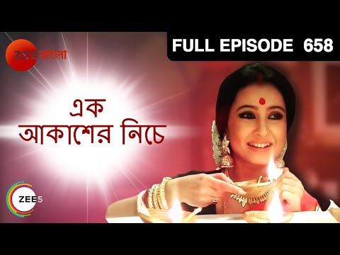 Ek Akasher Neeche - Full Episode - 658 - Bhaswar Chatterjee, Arindam Sil, Soma Dey - Zee Bangla