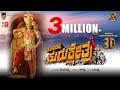 Kurukshetra Kannada Trailer Munirathna Darshan Ambarish V Ravichandran Arjun Sarja Naganna
