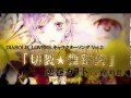 Diabolik Lovers - Kanato's Character Song ...