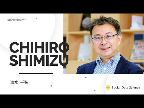 SDS教員紹介_（清水千弘）
