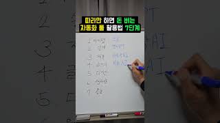 유튜브 썸네일