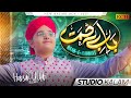 Syed Hassan Ullah Hussaini - New Naat 2024 | Khula Hai Sabhi Ke Liye Baab e Rehmat | Official Video