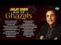 Jagjit Singh Night Time Ghazals Jhuki Jhuki Si Nazar Ek Pyar Ka Naghma Hai Sad Gazal