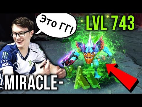 Miracle- Signature Hero SPAM! EPIC Slark 27-0 LVL 743 Compendium Dota 2