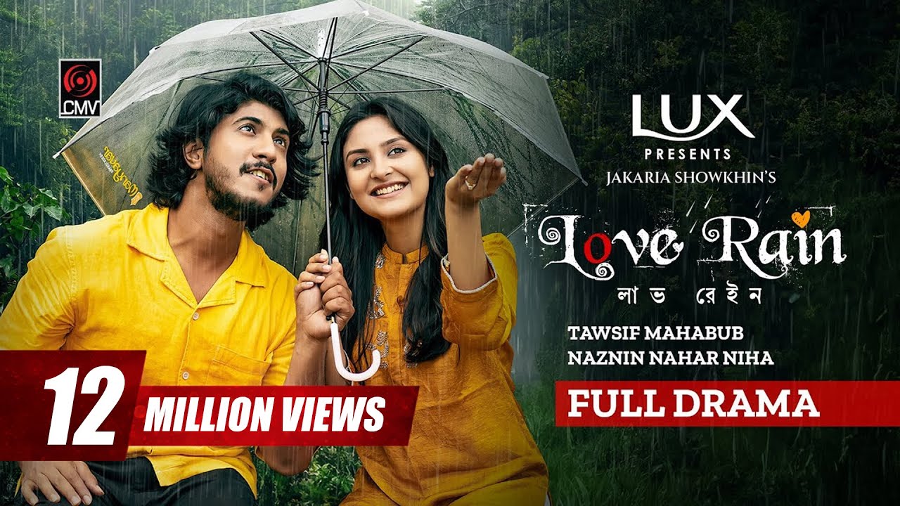 Love Rain | লাভ রেইন | Full Natok | Tawsif Mahbub | Naznin Niha |Jakaria Showkhin |Bangla Natok 2024