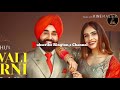 Mere Wali Sardarni Song Ringtone By Jugraj Sandhu Download Link