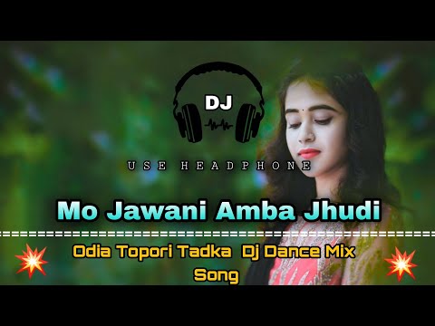 Mo Jawani Ambo Jhudi || Odia Topori Dj Dance Mix Song ||Dance Dhamaka