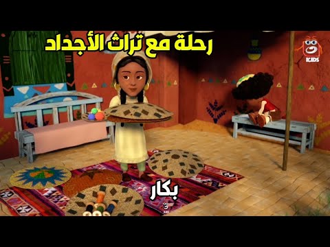 بكار وخاله سيدون خدونا معاهم في رحلة حلوة أوي😍 وسط تراث أجدادنا على النيل⛵  ( مجمع الحلقات )