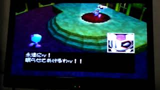 爆ボンバーマン2 妹と実況プレイ 娯楽惑星スターライトカジノ part13