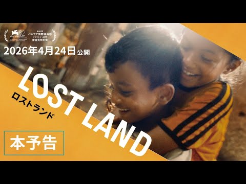 河合優実「想像も及ばない環境で生きる人々の物語なのに、こんなに胸を締め付けられるのはなぜ？」 | 映画がもっと面白くなる映画情報サイト「ムビッチ」