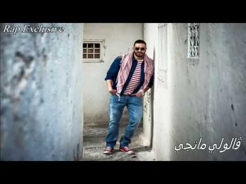 Balti Ft. Zina - Galouli Matji / بلطي  زينة