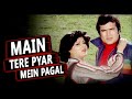 Main Tere Pyar Mein Pagal Lata Mangeshkar Kishore Kumar Laxmikant Pyarelal Prem Bandhan 1979