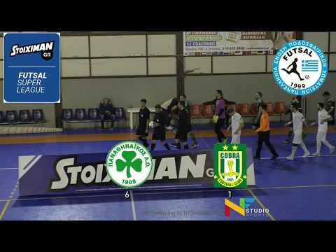 ΠΑΝΑΘΗΝΑΙΚΟΣ-ΚΟΜΠΡΑ (6-1)  22 ΑΓΩΝΙΣΤΙΚΗ STOIXIMAN FUTSAL SUPERLEAGUE