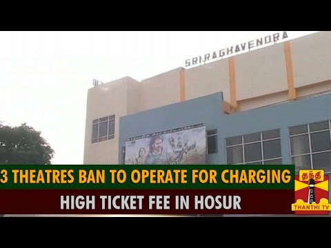 download lagu mp3 mp4 Manjunatha Theatre Hosur Online Booking, download lagu Manjunatha Theatre Hosur Online Booking gratis, unduh video klip Manjunatha Theatre Hosur Online Booking