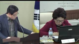 제230회 임시회 예결특위 제3차 회의 (기획감사실,읍.면)