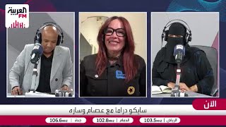 شمعون: أدهش الكثير انتقالي من الدراما إلى الكوميديا في "جوليا"