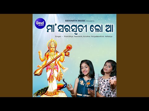 Maa Saraswati Lo Aa