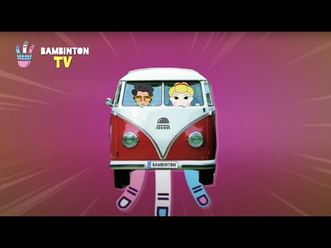 Бамбинтон - Party Music (我们会Bam-Bam)