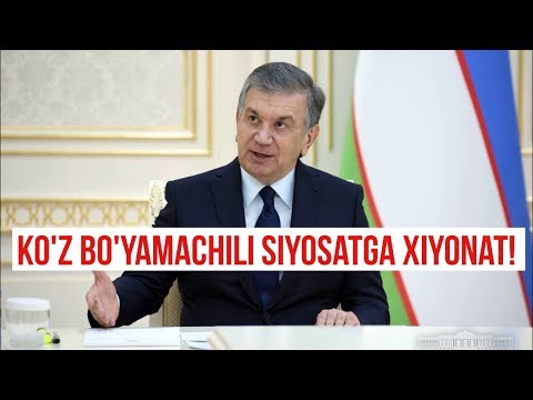 Shavkat Mirziyoyev: Ko'z bo'yamachilik siyosatga xiyonat!