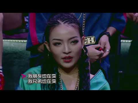 Tizzy T (TT) 變 (影片版) │60秒淘汰賽│中國有嘻哈 第三期