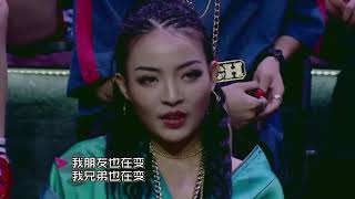 Tizzy T (TT) 變 (影片版) │60秒淘汰賽│中國有嘻哈 第三期