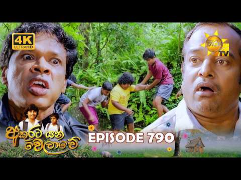 Hiru TV