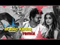 Malama Pitha Pitha De Dj Full 4k Song Anirudh Ravichander Beast Movie Song Boys Attitude Song