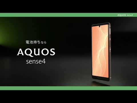 AQUOS sense4 訳あり・ジャンク 4,480円 | ネット最安値の価格比較