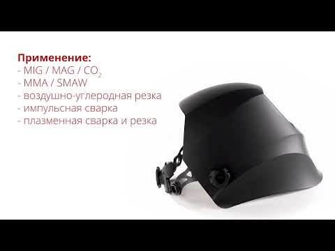 Миниатюра изображения товара Сварочная маска Solaris ASF390F.MBK (черный)