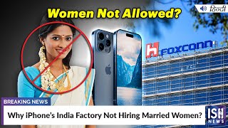 Why iPhone’s India Factory Not Hiring Married Women?