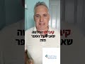 תהיו עיקביים ברמת השירות, באיכות ובחוויה שאתם מספקים ללקוחות