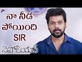 Napoleon Telugu Movie Outstanding Scene Anand Ravi Ravi Varma Latest Telugu Movies